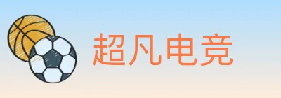 超凡电竞 logo